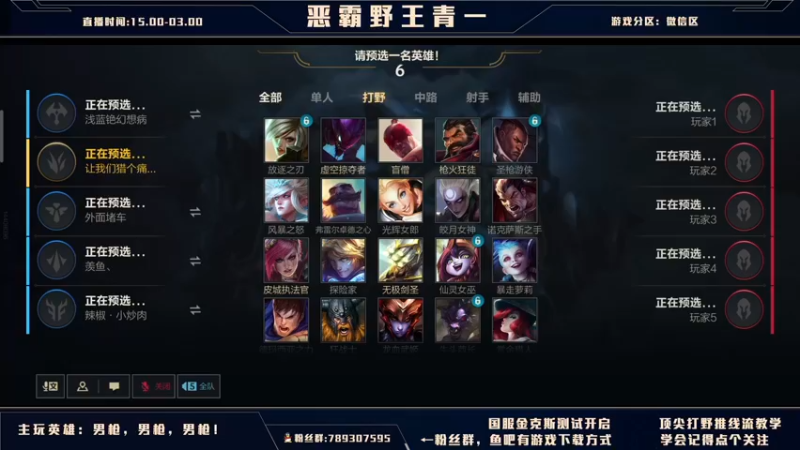 【2021-10-06 01点场】心星丶青一：八点女神赛 冲鸭兄弟们