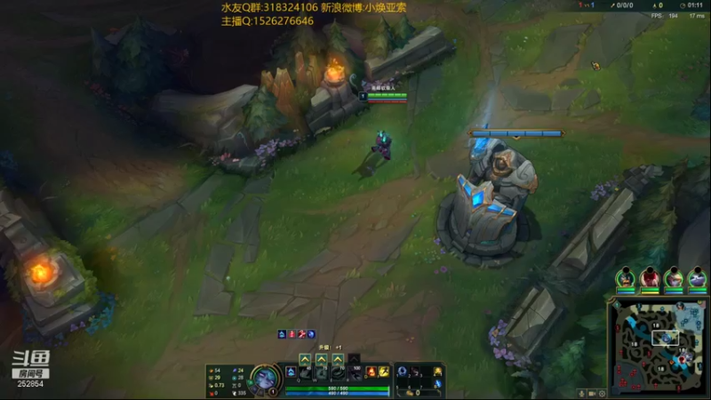 【2021-10-06 22点场】douyu小焕：世界第一薇古丝