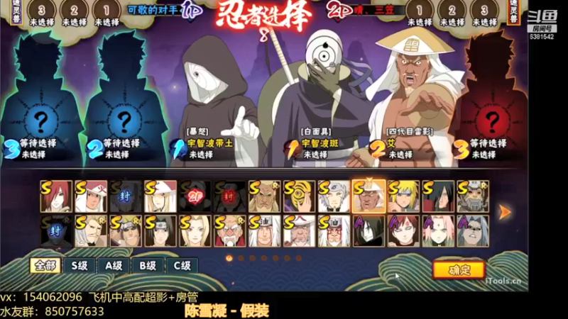 【2021-10-05 18点场】无心Modody：无心：月初欢乐段位~