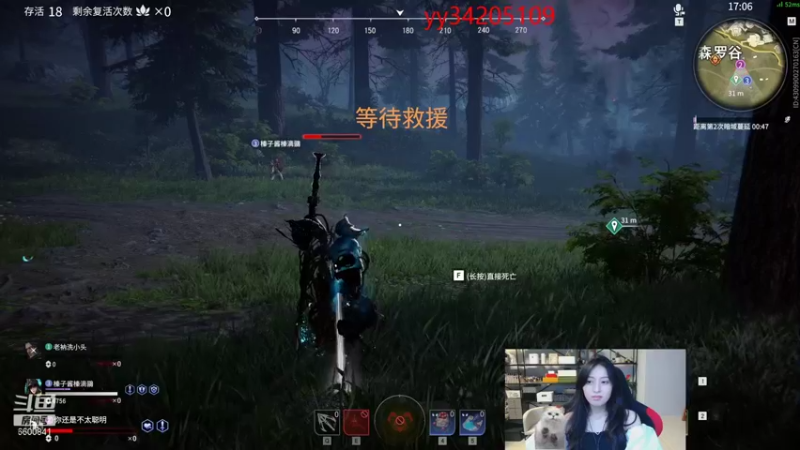 【2021-10-05 01点场】田喽喽：等队友啊啊