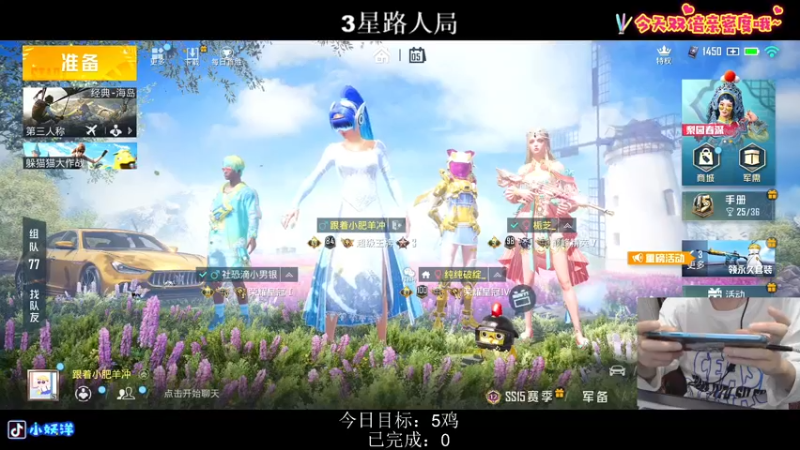 【2021-10-05 21点场】小妖洋：【双倍】今日有新目标哦~