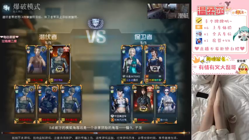 【2021-10-02 22点场】饱胀女孩温柔莎：全区排位上分定级/上车券上车/秒上