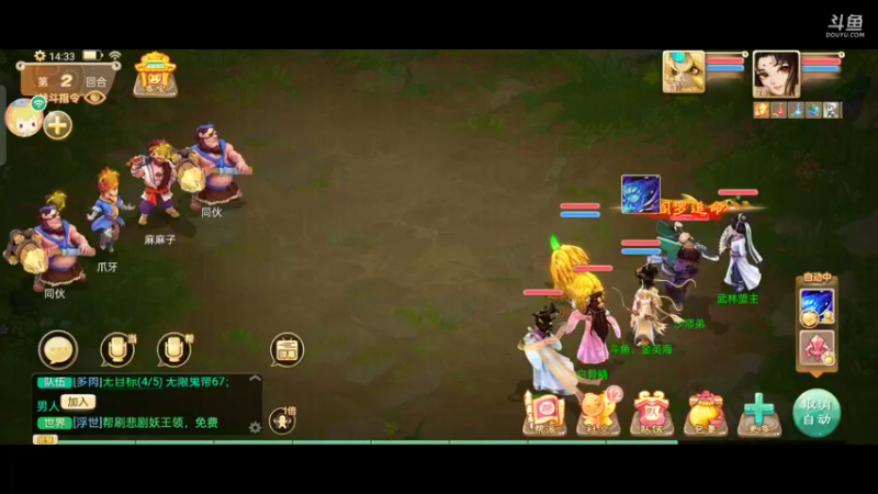【2021-10-05 14点场】金英海岸：进来看看，点个关注吧