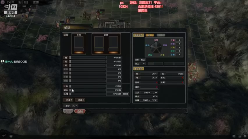 【2021-10-05 21点场】雪小博：我被做进了mod??
