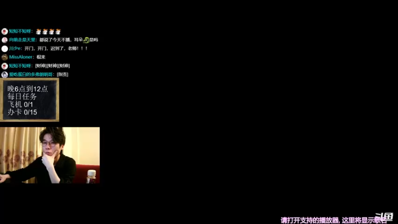 【2021-10-05 18点场】神棍老师麦迪文：神棍老师：偶尔迟到的直播间