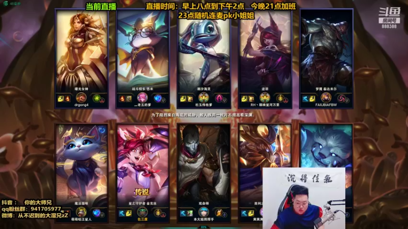 【2021-09-29 22点场】你的大湿兄zZ：火力SSS必赢变态组合炼金猫咪！