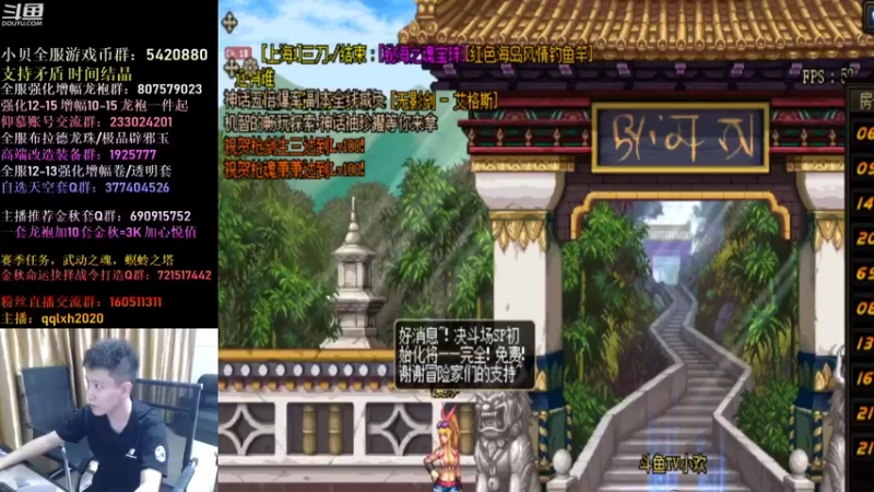 【2021-10-06 20点场】漫游kiss欢：来了！先PK活动 然后抉择！