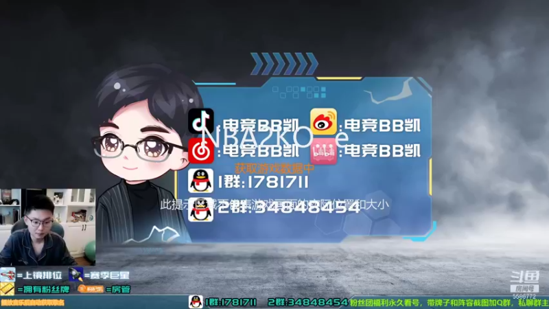 【2021-10-05 20点场】电竞BB凯丶：全能解说，飞机上镜教学