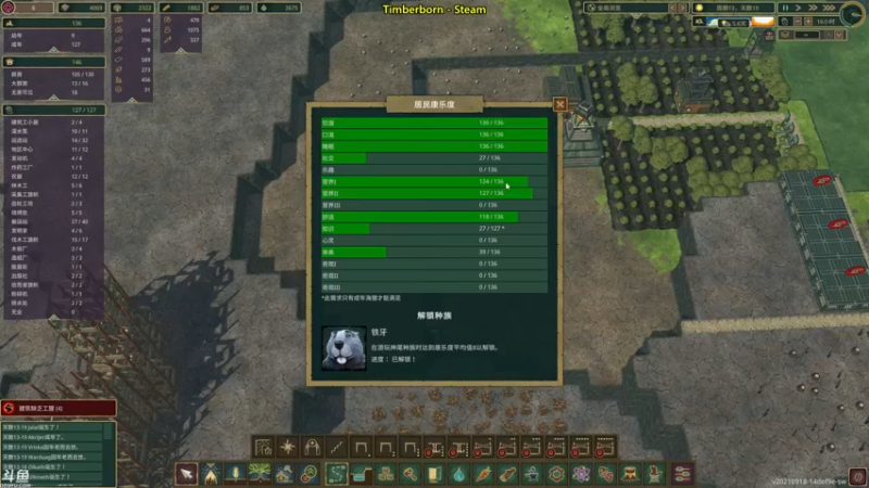 【2021-10-05 22点场】李晗风：【游戏鬼才】最新模拟经营游戏