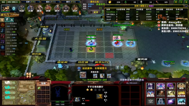 【2021-10-06 00点场】Gn丶钙奶：天梯2200的高手