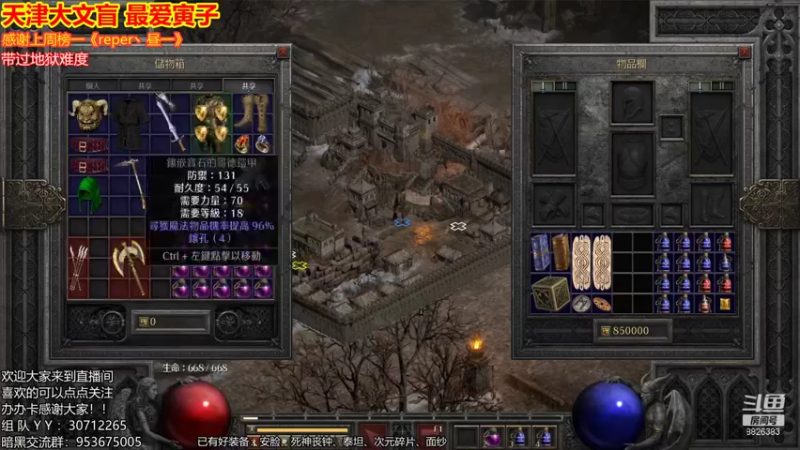 【2021-10-06 02点场】天津大文盲：暗黑2重置版 人品第一人