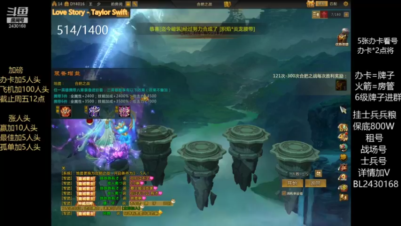 【2021-10-05 22点场】暴力BL：每晚不见不散 2430168