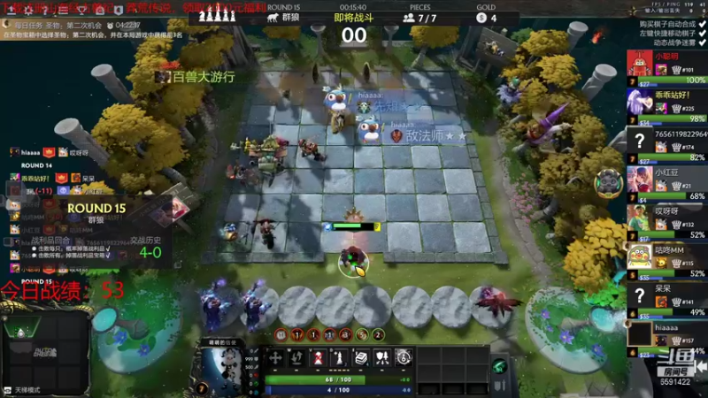 【2021-10-06 19点场】小红豆阿：下棋冲冲冲！！！！！！！！！！！！！！！