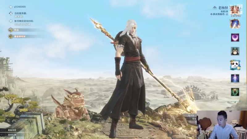 【2021-10-05 18点场】老杨怪：国庆节就要结束了啊~