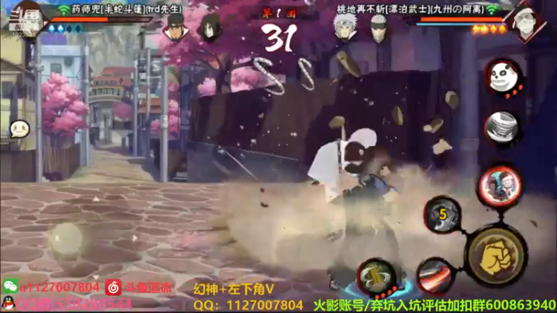 【2021-10-06 06点场】小仙男追命：追命:幻神之神