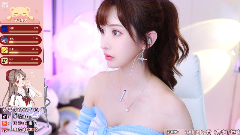 【二次元】王羽杉abc的精彩时刻 20211006 21点场