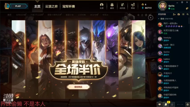 【2021-10-06 15点场】临界：临界：峡谷