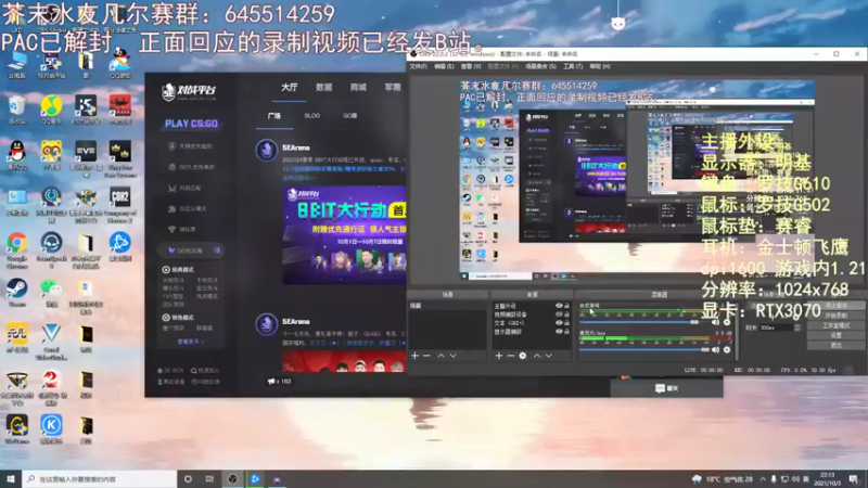 【2021-10-03 22点场】芥末y：芥Sir太菜了~