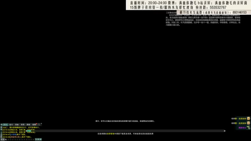 【2021-10-05 22点场】卷毛毛毛丶：【霸刀视角】正式服秃霸毒怒冲33第一！