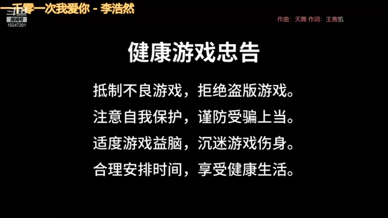 【2021-10-05 20点场】努力吧杨小壮：萌新初长成Day6，新区群鸦风暴来一起玩