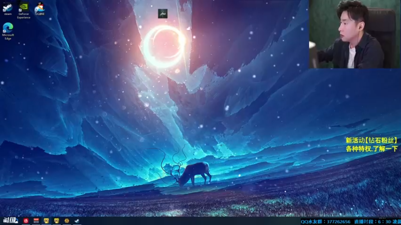 【2021-10-05 19点场】主播Se7en：猛男向前冲 生存游戏