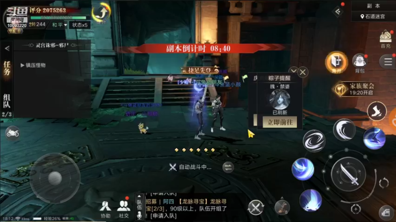 【2021-10-04 18点场】蓝朋友YonHen：像小哥一样的男人！