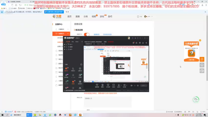【2021-10-06 14点场】D神丶：小鲁抗曹日记无伤兵无读档地狱难！