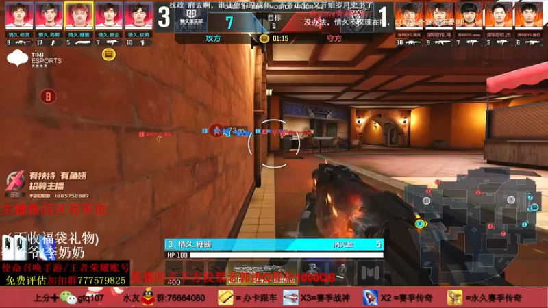 【2021-10-05 19点场】叫老公别叫老郭：CODM:根本赢不了~