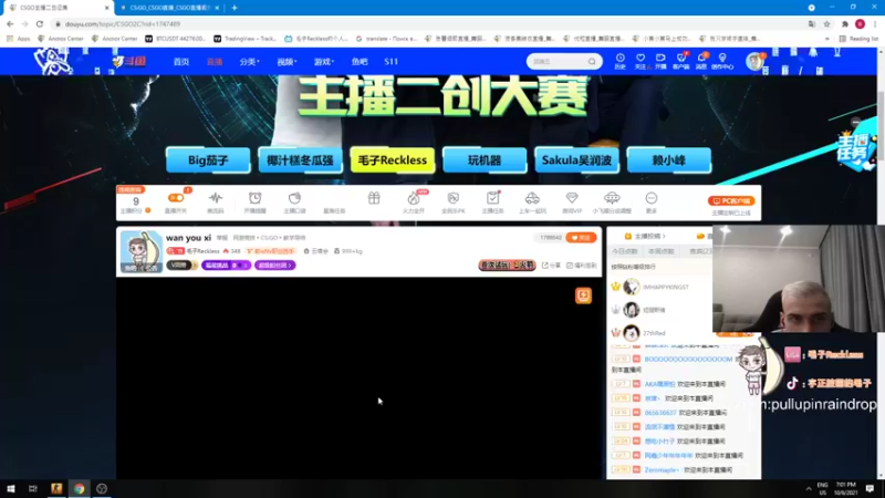 【2021-10-06 19点场】毛子Reckless：wan you xi