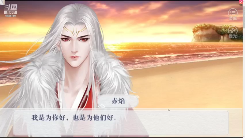 【2021-10-05 21点场】尛筱杰：橙光游戏 — 爆笑七七四十九