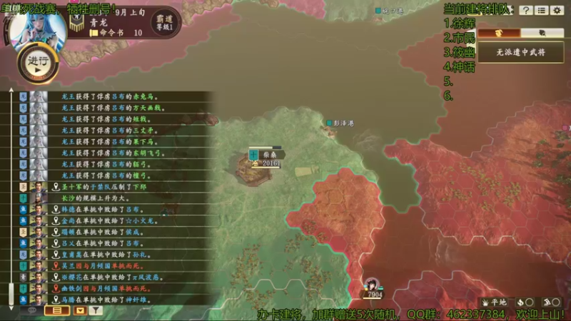 【单挑死斗】第九周02