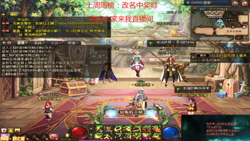 【2021-10-06 08点场】吉格丶帝国：国庆欢乐8771830