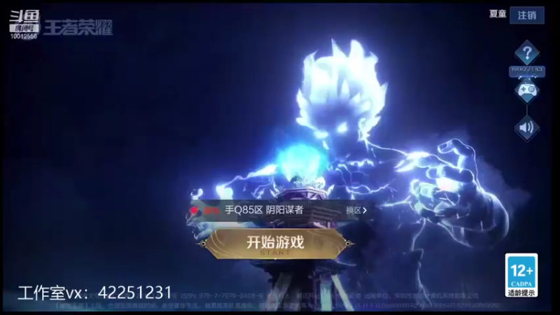 【2021-10-06 13点场】夏童露露：小号冲巅峰前10