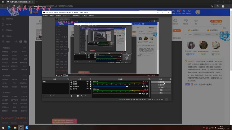【2021-10-05 16点场】七潇丷：有车位，三排稳定上分！！