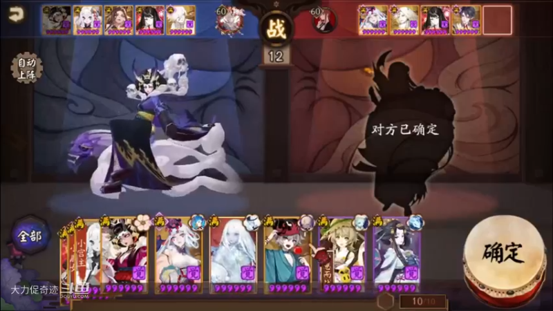 (阴阳师)打架集锦 斗技上分干货HD16第一期第一期