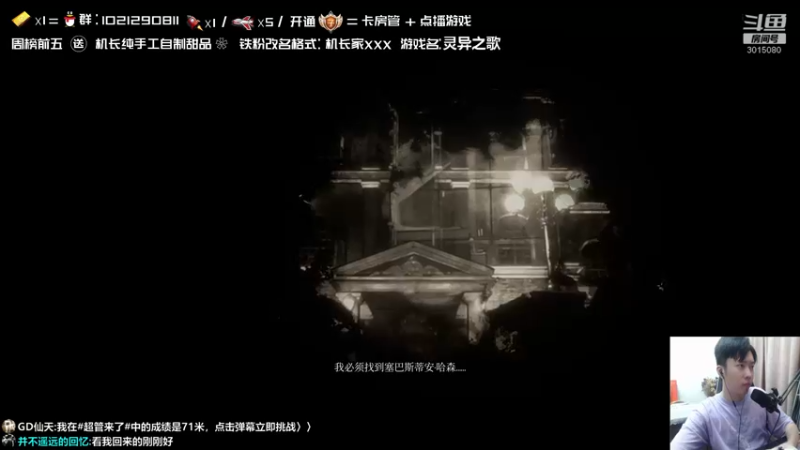 【2021-10-05 21点场】机长YG：【机长】胆小勿进！开荒直播中！