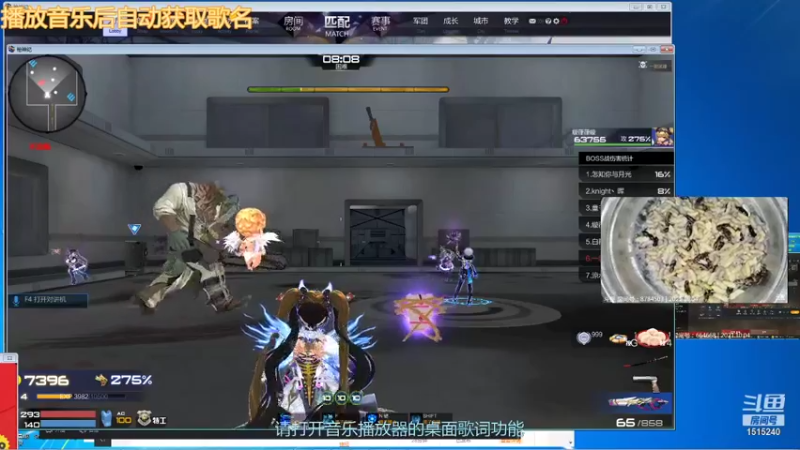 【2021-10-04 11点场】枫叶1466：逆战枪神纪