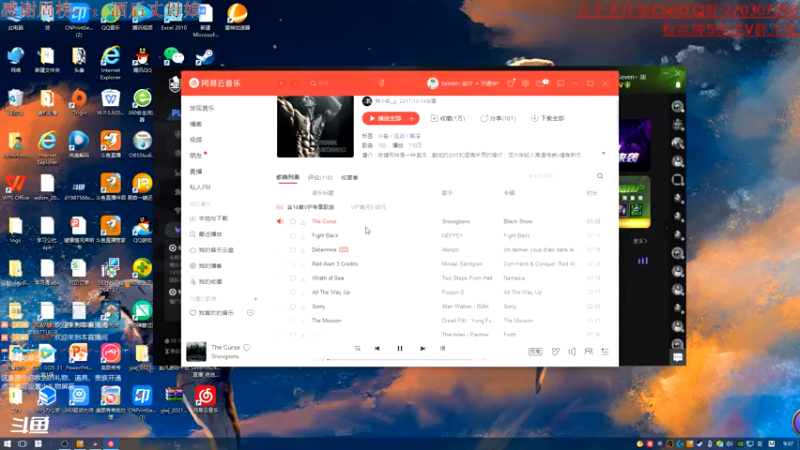 直播剪辑cs (116)