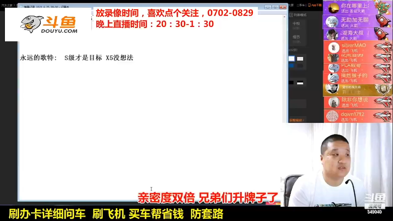 【汽车】九江008的精彩时刻 20211006 07点场