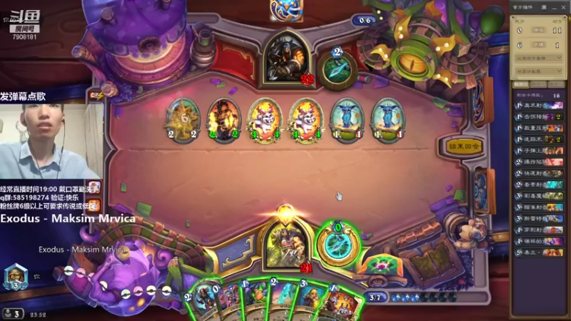 【2021-10-04 23点场】发牌员仅一：标准，传说教学。