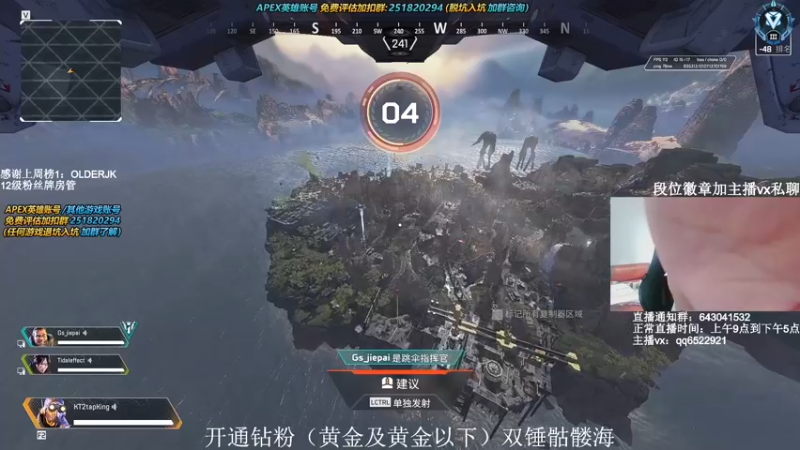 【2021-10-06 17点场】阿祖AZu2tap：一个人就是一支军队 1819564