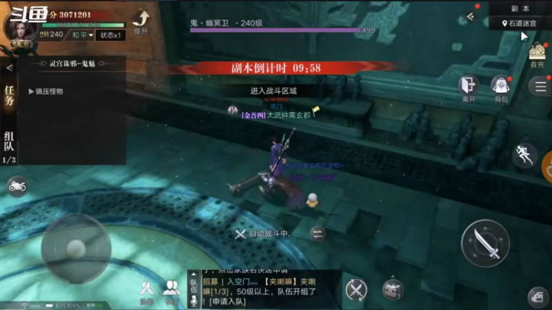 【2021-10-06 09点场】小星星666888：胖爷来盗墓笔记