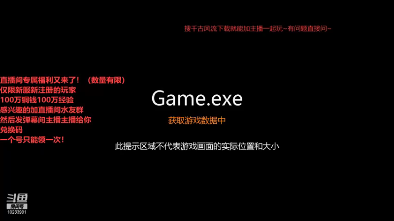 【2021-10-06 15点场】外恩莫莫桑：千古风流宫保鸡丁新服开冲