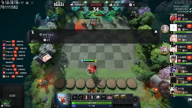 【2021-10-05 20点场】生吃小孩i：请叫我狗眼精灵王