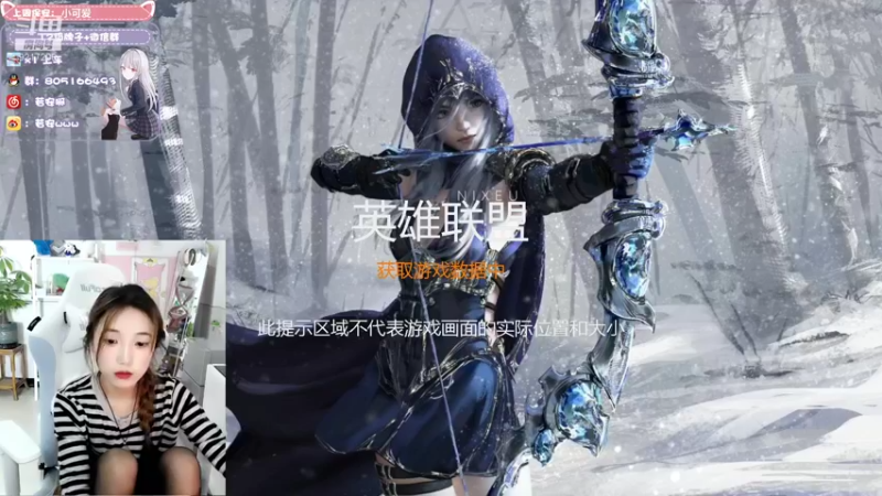 【2021-10-05 22点场】w若安w：艾欧尼亚上分小车队