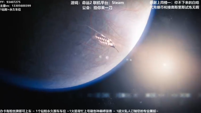 【2021-10-06 00点场】六爷直播：国庆快乐！神隐赛季欢迎小伙伴！