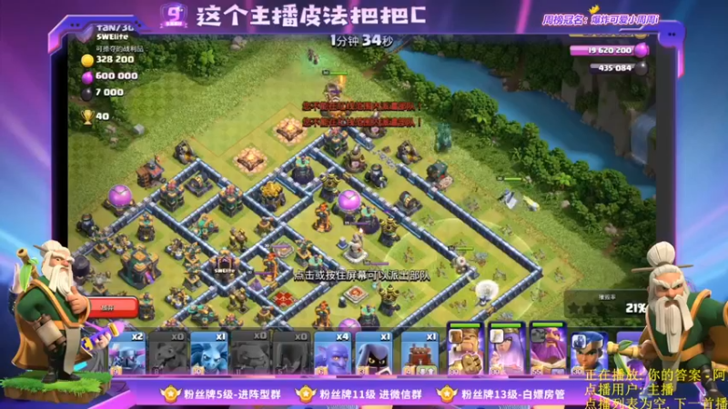 【2021-10-05 19点场】zzz大M丶：大M：国庆快乐 新版本新玩法
