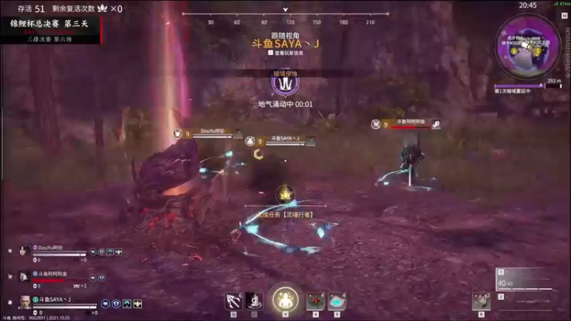 【2021-10-05 20点场】三酒OuO：斗鱼牢模^^