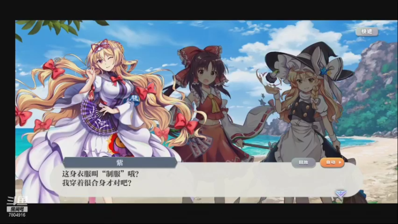 【2021-10-05 12点场】DY科神大大：东方归言录