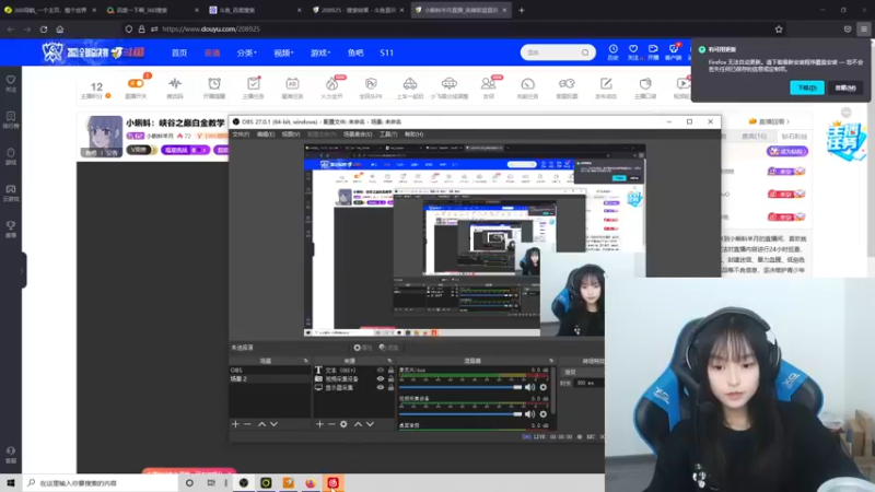 【2021-10-06 15点场】小蝌蚪羊月：小蝌蚪：峡谷之巅白金教学